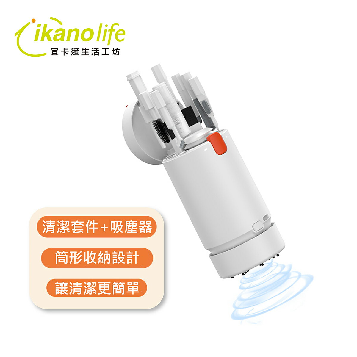 多功能隨身吸塵清潔器 3C產品及桌面鍵盤通用 充電型吸塵器 Q21