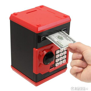 存錢罐 韓國創意大號兒童 密碼ATM卡通存錢罐自動卷錢男孩女孩生日禮物 名創家居