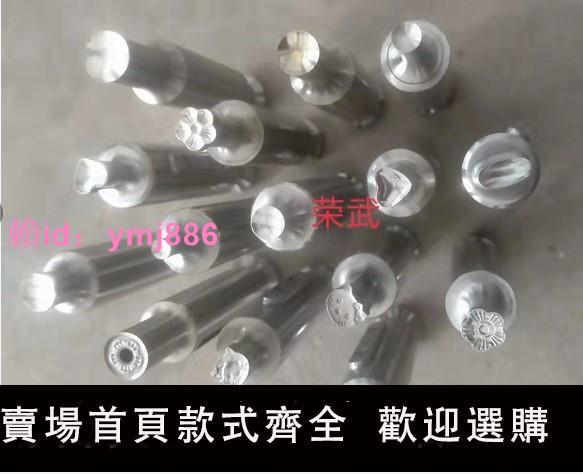 單沖多沖旋轉壓片機整機配件及模具定製壓片機球形環形壓片機製造