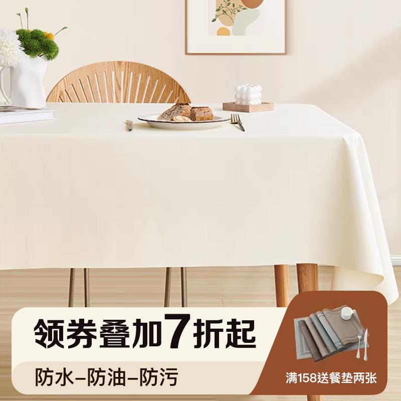 {臺灣公司 可開發票}ins免洗可擦桌布款耐臟防水防油皮革pu無味現代簡約桌布夜市擺攤