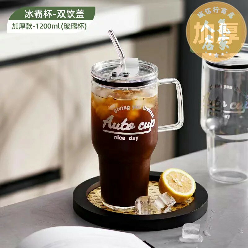 吸管杯 水壺 環保杯 1000ml水杯耐高溫泡茶杯高硼矽玻璃杯大容量喝水杯子帶蓋吸管杯