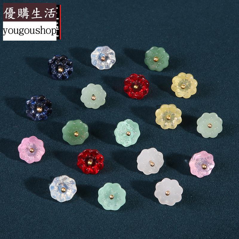 優購生活~仿玉石釦子女衣服旗袍漢服古裝花型紐扣配件玻璃珍珠鈕扣復古百搭可拆卸 萬能扣 延長扣 牛仔褲 釦子 伸縮式 可調節 免縫鈕扣 釦子 鈕扣