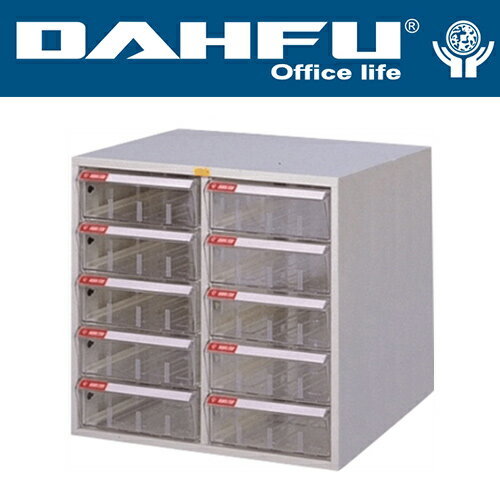 DAHFU 大富   SY-A3-320HG 桌上型效率櫃-W735xD458xH495(mm) / 個