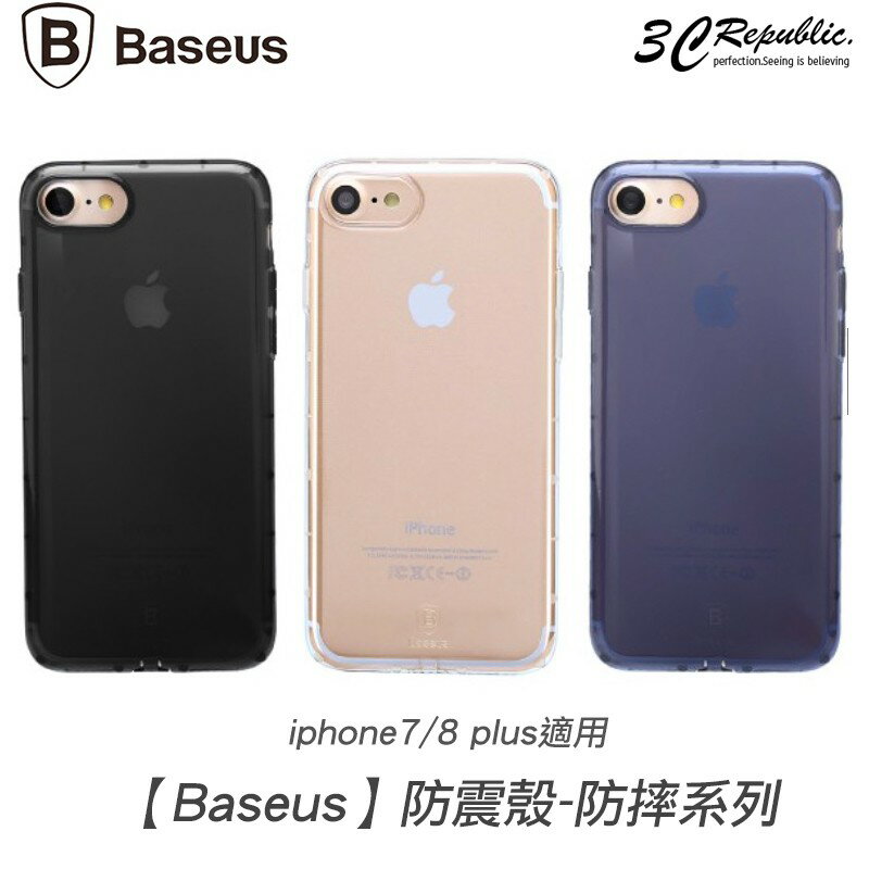 Baseus 倍思 iPhone7 Plus 超薄 全透明 TPU 矽膠 耐刮 保護殼 手機殼【APP下單8%點數回饋】