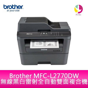 Brother MFC-L2770DW 無線黑白雷射全自動雙面複合機【APP下單最高22%點數回饋】