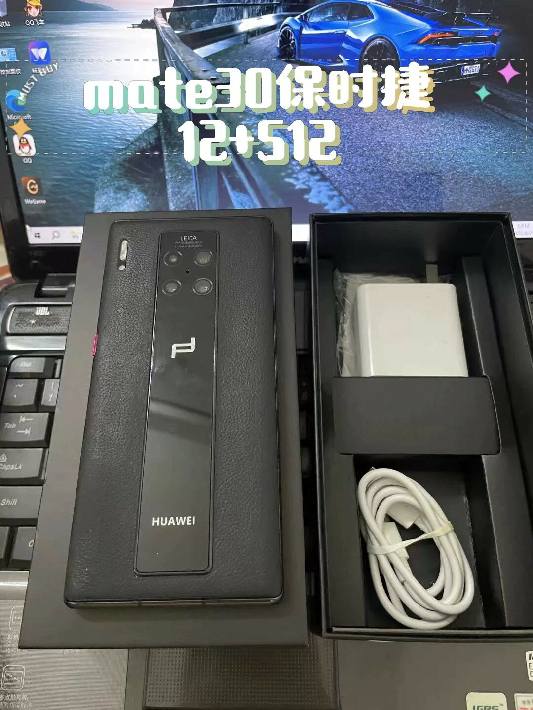 【二手】【95新現貨】華為Mate30RS保時捷 12+512G 全網通 原裝正品 旗艦機 奢華設計 5G手機