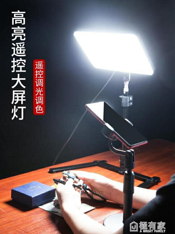 led攝影補光燈珠寶直播燈桌面小型靜物美食拍照燈翡翠首飾品玉器