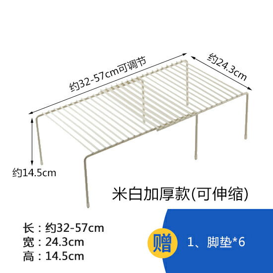 厨房置物架 置物架 廚房調料置物架櫥柜內伸縮分層神器家用大全台面桌面鐵藝收納架子【MJ23597】 4