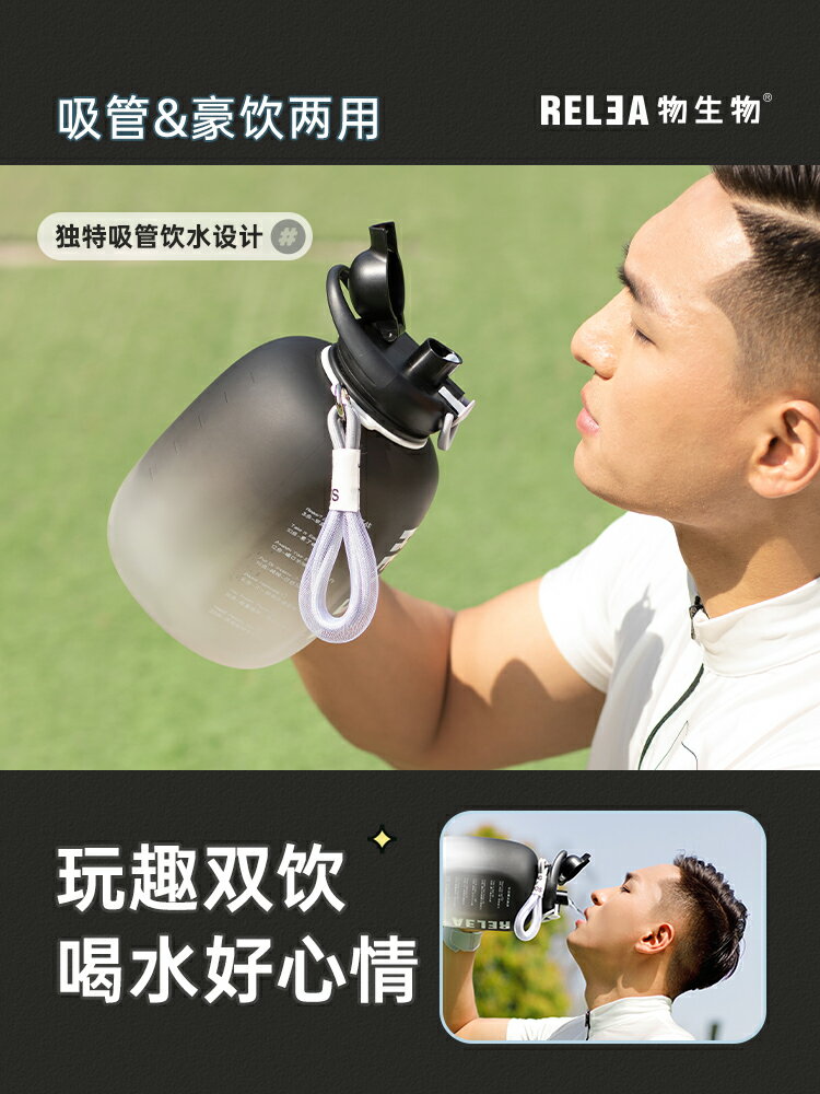 大容量水杯男生運動水壺夏季健身噸桶噸耐高溫頓頓桶吸管太空杯子【摩可美家】