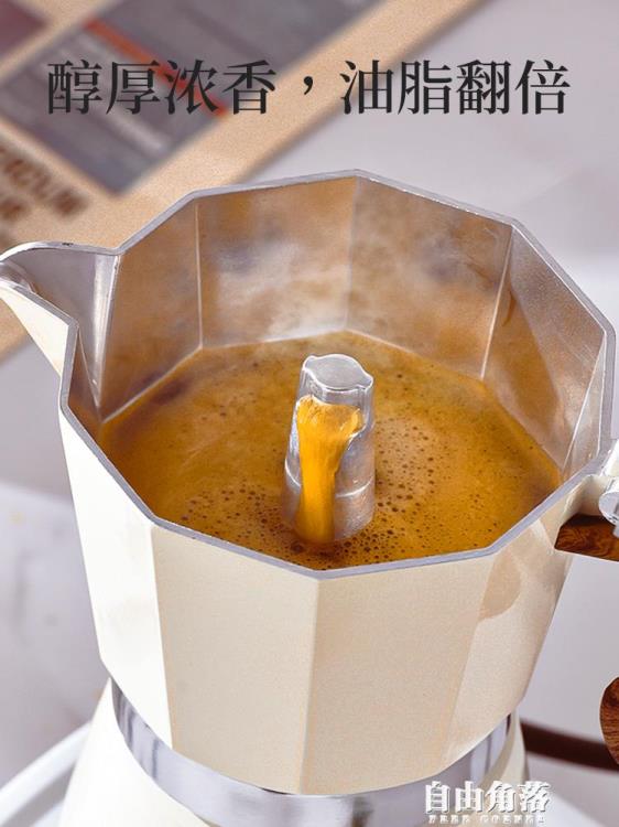 摩卡壺家用意式煮咖啡器具手磨咖啡機濃縮萃取戶外手沖咖啡壺套裝