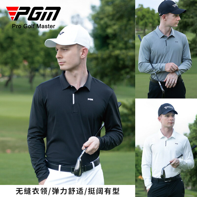台倉現貨⛳PGM 高爾夫服裝男長袖 秋季運動T恤 休閑百搭 面料舒適男裝polo衫 破百桿封神 一桿上果嶺 小鳥球連中 老鷹球絕殺