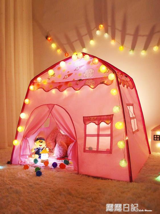 【樂天精選】兒童帳篷室內公主女孩家用小城堡男孩睡覺游戲屋寶寶床上分床神器