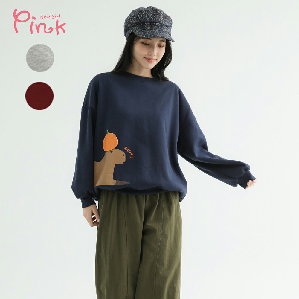 萌Q★Pink可愛水豚君厚刷毛上衣 (酒紅/深藍/淺花灰)