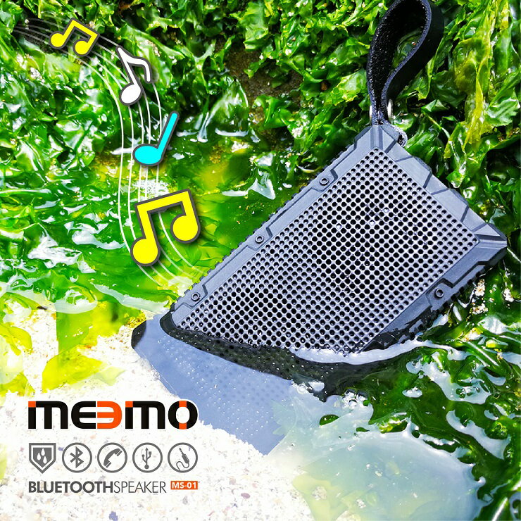 <br/><br/>  美國品牌 Meemo 防水藍牙喇叭 / 搖滾黑<br/><br/>