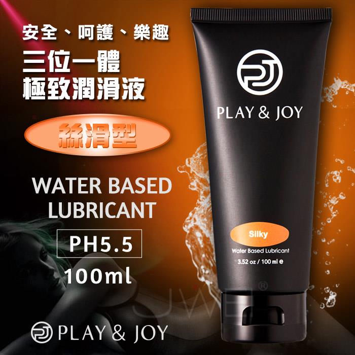 「送280ml潤滑液」Play&Joy．絲滑基本型潤滑液 100ml