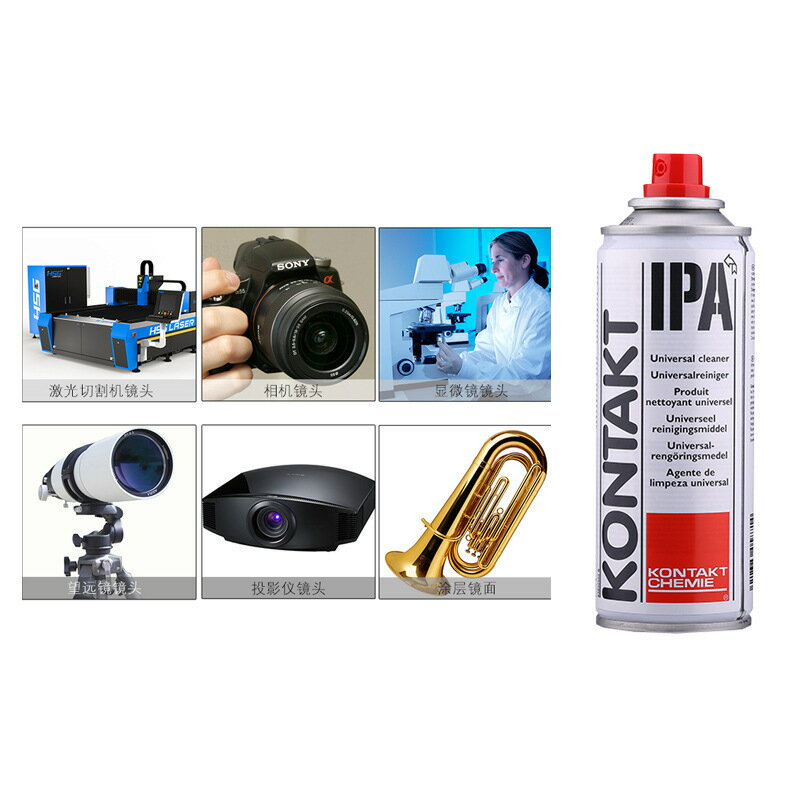 德國進口KONTAKT康泰IPA清洗劑精密電器激光學鏡片頭清潔劑用品【亞德機械五金家居】 1