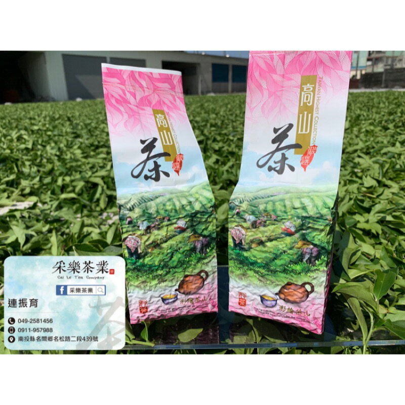 【采樂茶業】熟香型烏龍茶 ｜半斤(300g)｜茶香濃郁，鮮奶好夥伴｜冷泡熱泡 台灣茶 3