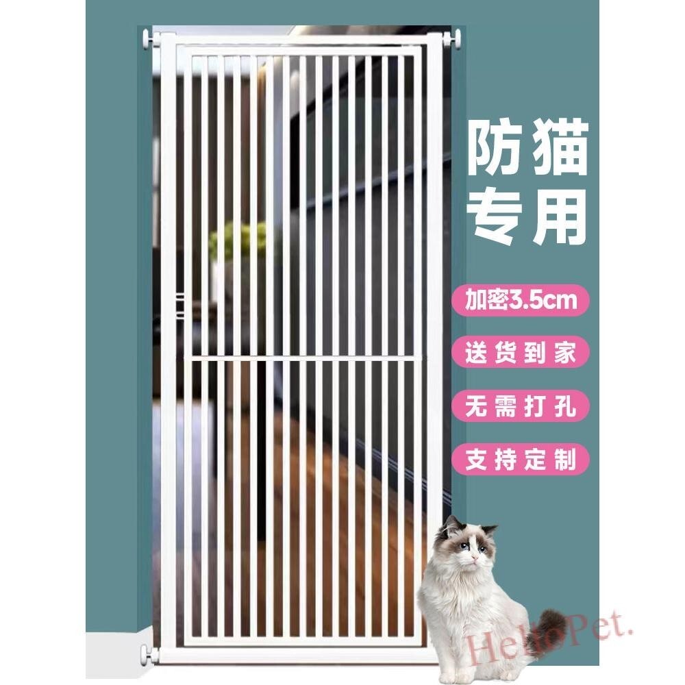 免打孔寵物圍欄防貓門欄貓咪狗狗柵欄隔離門擋欄護欄室內防跳籠子P