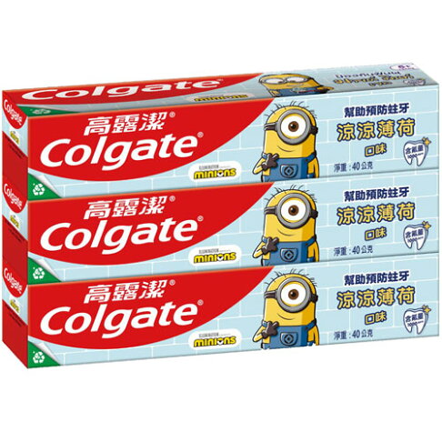 高露潔 小小兵兒童牙膏(凝露) 涼涼薄荷口味 40gX3入 0