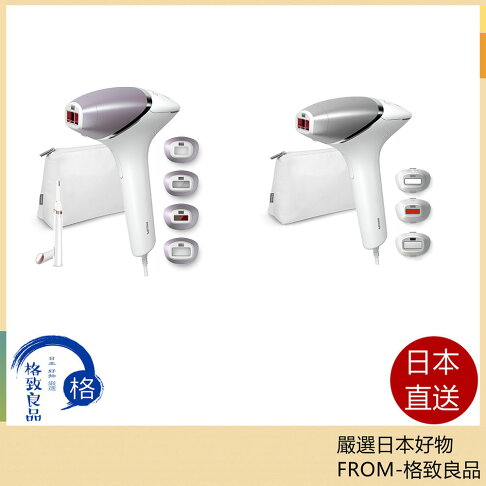 【日本直送!快速發貨!】philips 飛利浦除毛 BRI949 BRI946 含稅空運 24年款 0