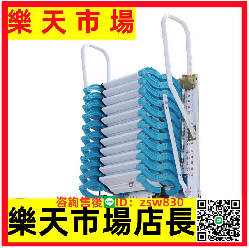 壁掛加厚伸縮樓梯穩固防滑室內外通用閣樓復式鋁鎂隱藏折疊收縮梯 5