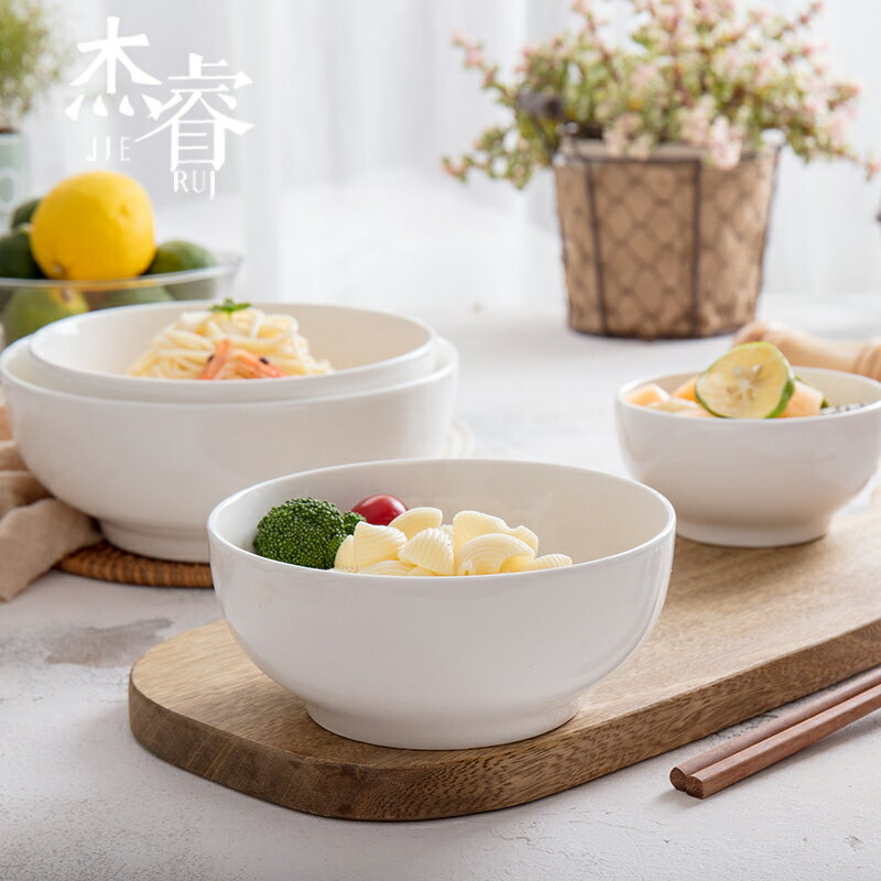 純白色陶瓷面碗燴面碗拉面碗糖水碗創意甜品湯碗家庭粥碗菜碗飯碗
