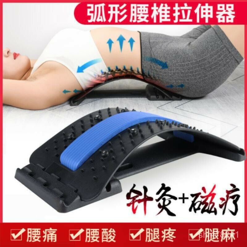 腰椎間盤突出器 器 腰椎牽引器材 多個檔位調節訓練器 腰拉伸腰間盤突出舒緩神器