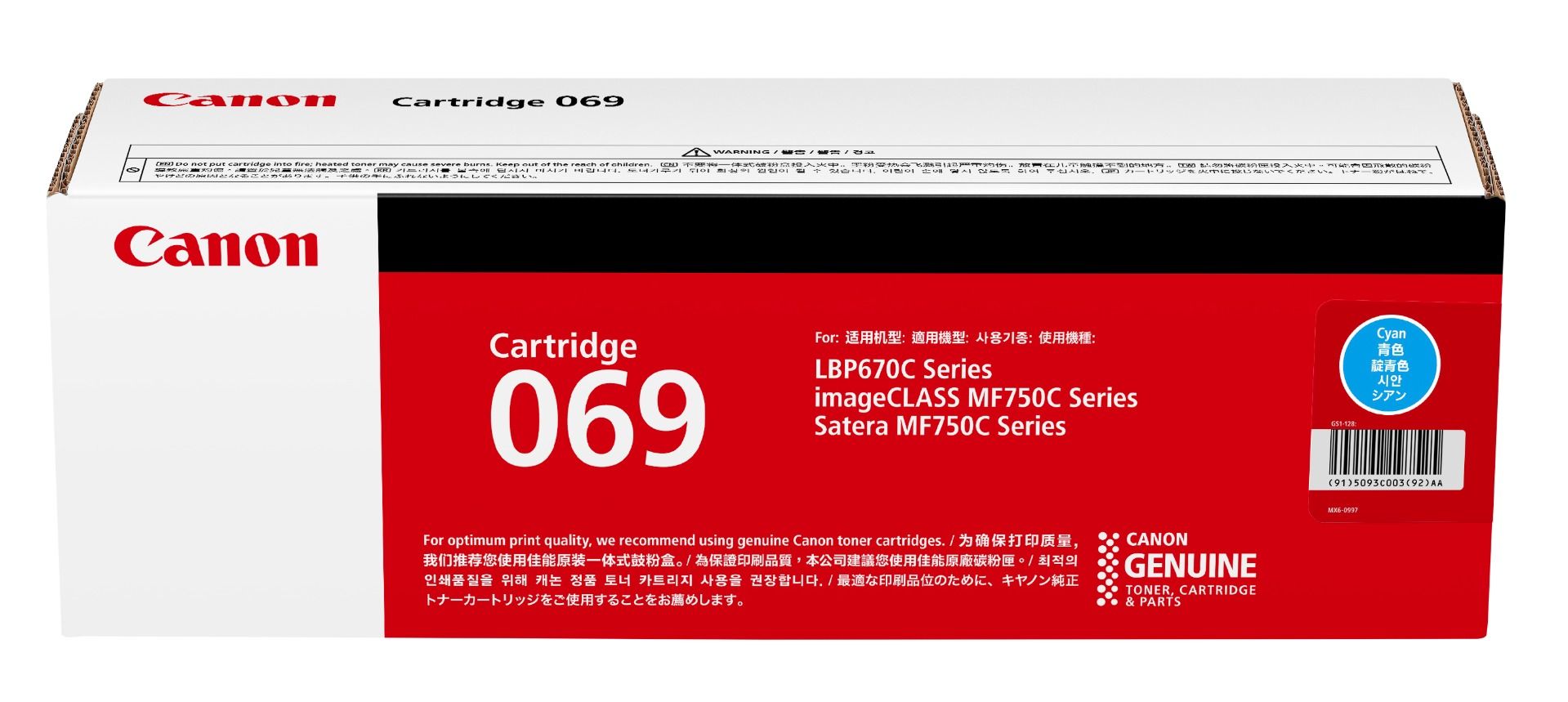 佳能 CANON Cartridge 靛藍色碳粉盒 約1,900頁 (ISO/IEC19798)/個 069 C