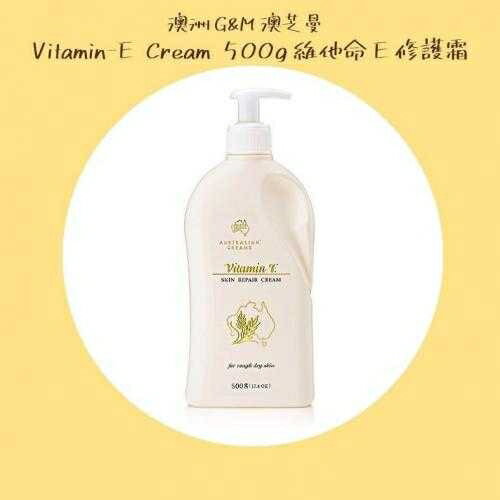 澳洲 G&M 保濕護膚霜身體乳 維他命E 麥蘆卡蜂蜜 經典綿羊霜  (500g)(有中標) 台灣現貨 2