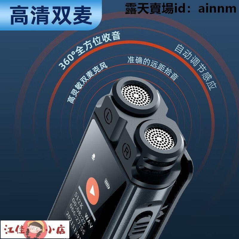 錄音筆 錄音 監聽器 隨身錄音筆 愛國者R2210錄音筆專業無損降噪上課商務會議律師超長待機錄音筆
