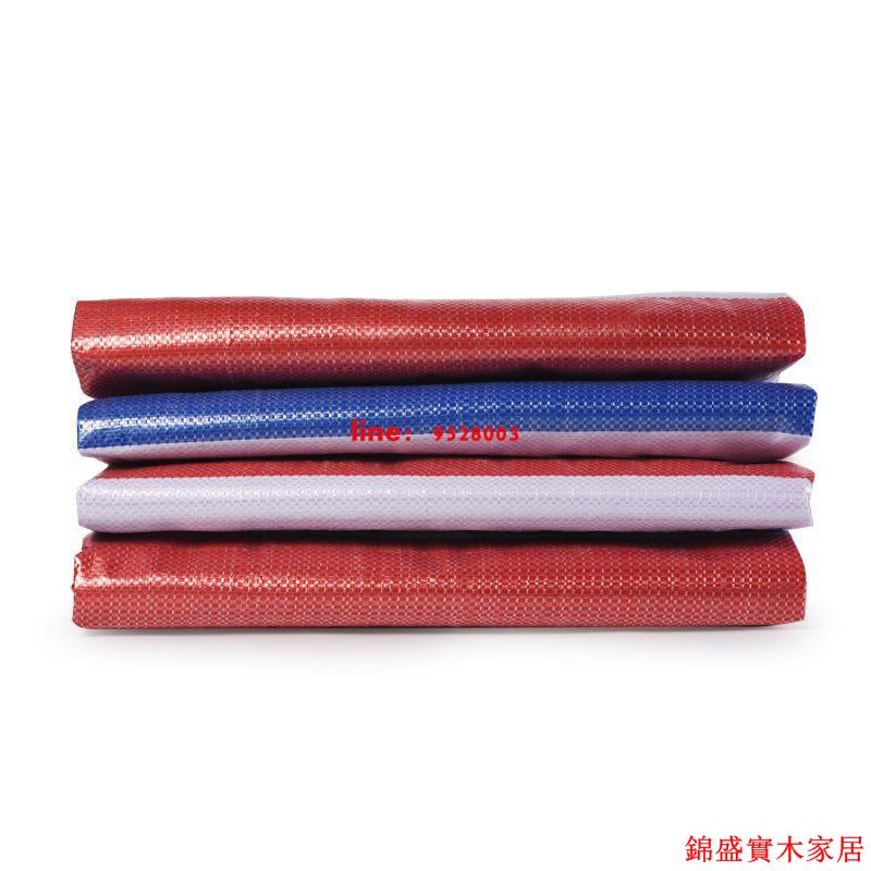 公司貨 開立發票 防水帆布 防雨布 帆布 陽臺遮陽布 防水篷布 戶外遮雨布 篷布 防雨布 遮雨布 擋雨簾 防曬遮蓋布 貨車蓋布 苫布加厚戶外彩條布防水布遮陽布塑料布裝修防雨三色佈防曬布特厚清倉0316