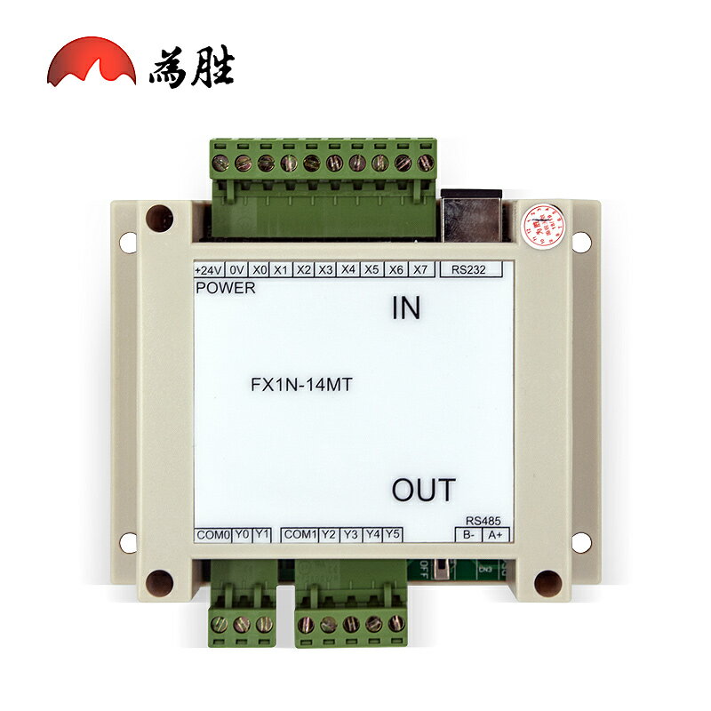 為勝國產PLC工控板 FX1N- 14MT 14MR 2軸 2路脈沖 步進電機控制器【博野五金】