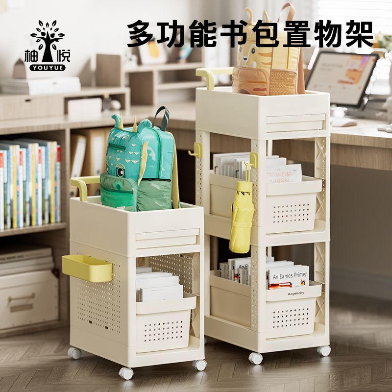 多功能書包置物架可移動小推車書本收納家用多層桌下收納架書架