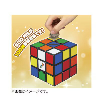 🔥台幣可存🔥日本 Megahouse 魔術方塊存錢箱 存錢筒 賽錢箱 零錢筒 撲滿 送禮 趣味 生日禮物 存錢桶 零錢桶 【小福部屋】 2