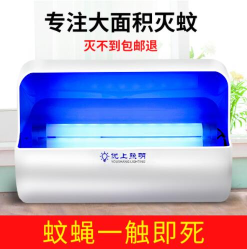 店長推薦 LED餐廳粘捕式滅蚊燈飯店酒店商用誘蚊燈驅蚊滅蠅殺蟲誘蠅燈美規【摩可美家】