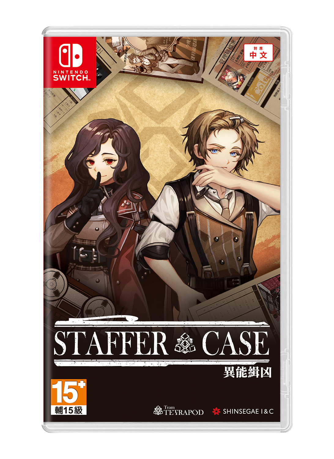 【AS電玩】 NS Switch Staffer Case 異能緝兇 中文版