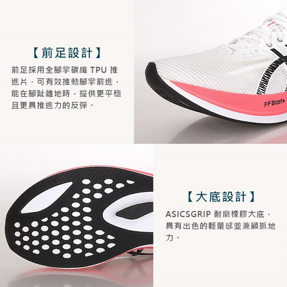 ASICS MAGIC SPEED 3 男慢跑鞋(免運 訓練 運動 亞瑟士「1011B703-100」≡排汗專家≡ 4