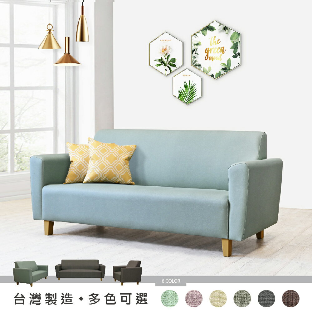 《威廉》 套房出租 房東最愛 貓抓皮 寵物 皮沙發 套房沙發 三人沙發 三人座沙發 灰色 湖水綠 工廠直營 臺灣製造 【新生活家具】
