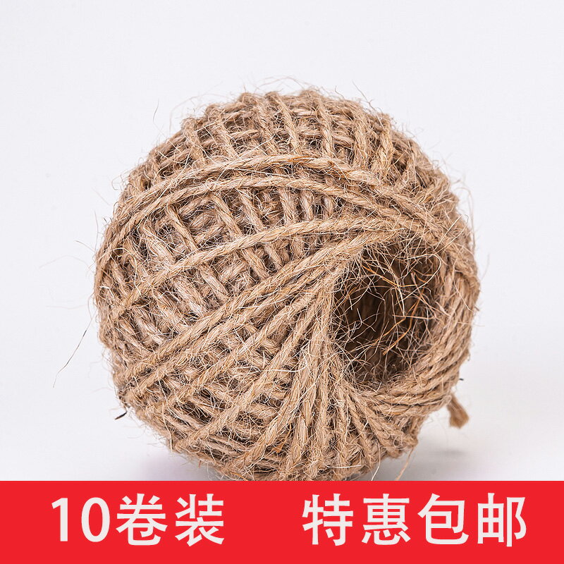 生日蛋糕裝飾細麻繩情人節花束鮮花絲帶綁繩蛋糕圍邊用品烘焙配件