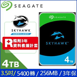 【含稅公司貨】Seagate希捷 監控鷹SkyHawk 4TB 3.5吋監控硬碟(ST4000VX016)