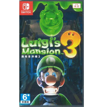 秋葉電玩 NS Switch 任天堂《路易吉洋樓 3 Luigis Mansion 3》中文版