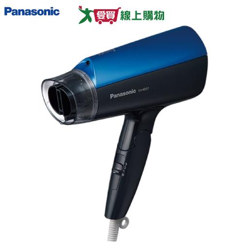 Panasonic 國際牌 負離子吹風機 藍 EH-NE57-A【愛買】