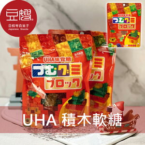 【豆嫂】日本零食 UHA味覺糖 積木軟糖 (172g)★7-11取貨199元免運