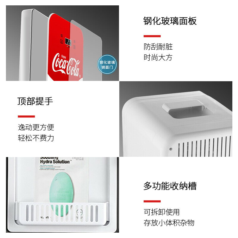 {可打統編 保固一年}可口可樂小冰箱車載冰箱小型化妝品飲料車家兩用宿舍迷你冷藏冰箱 2