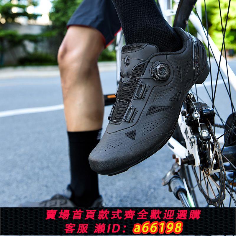 【臺灣公司 可開發票】新款無鎖助力單車鞋休閑透氣有鎖扣騎行鞋休閑男女公路山地自行