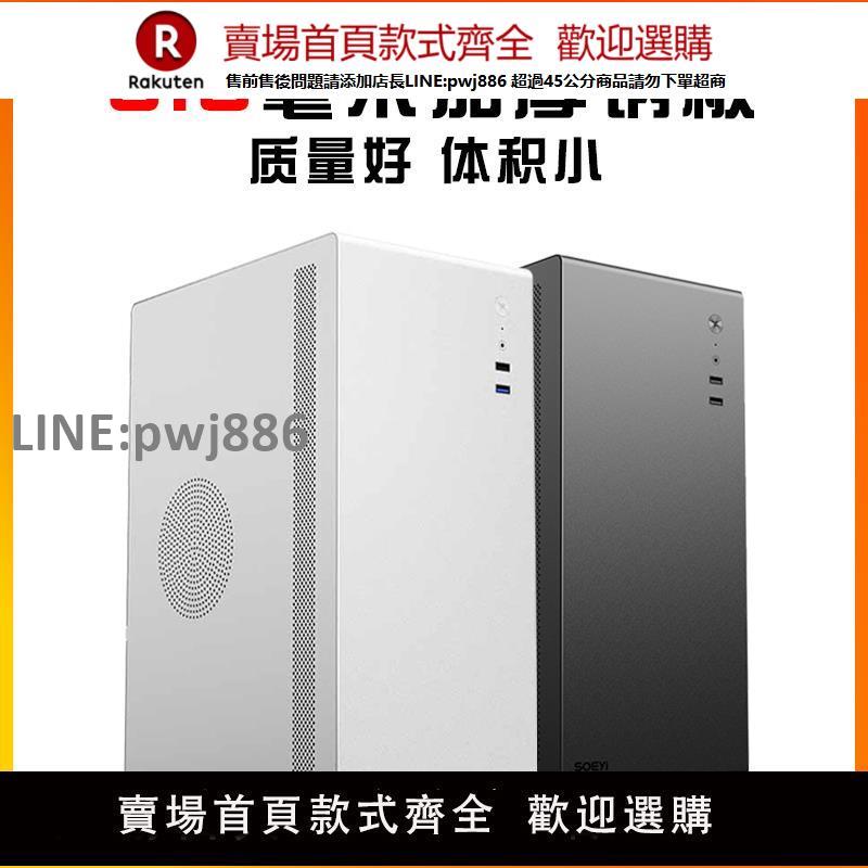 【公司貨優質服務】九尾狐H2電腦機箱臺式機mini迷你matx小主機箱提手diy辦公外殼itx