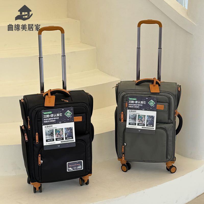 廠家直銷 行李箱 旅行箱 拉桿箱 三防 超輕牛津布拉桿箱20寸登機可擴充套件靜音萬向輪旅行箱28行李箱 現貨減免 開發票sye