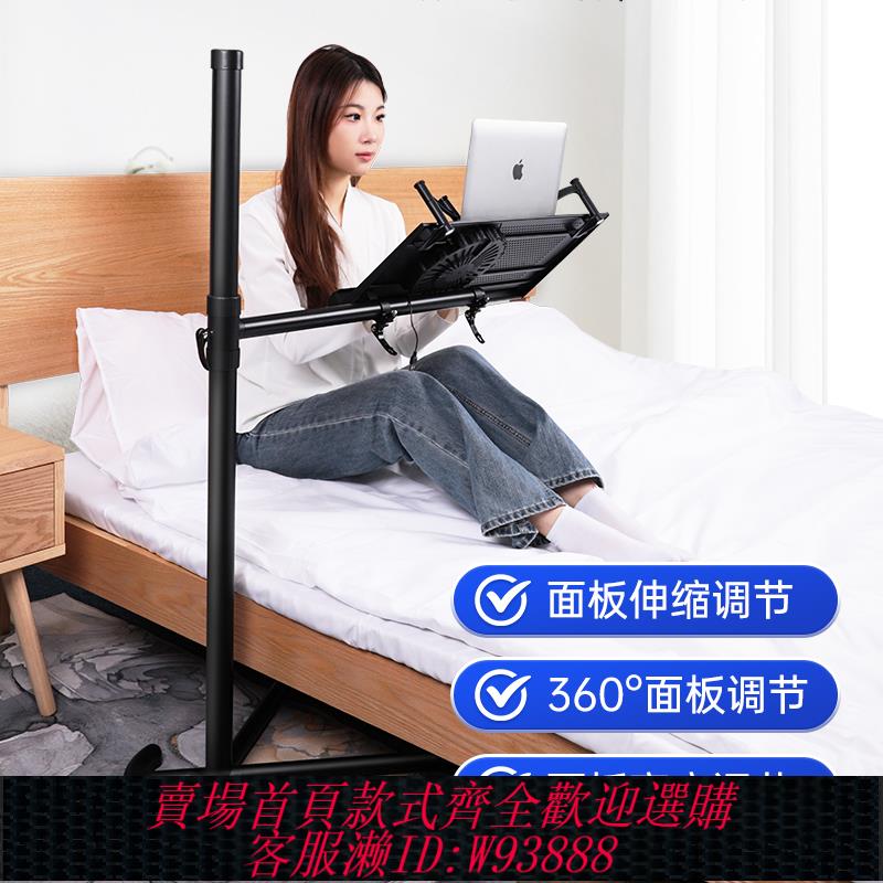 {可刷卡 打統編}易遊床上電腦桌可躺工作神器筆記本床邊桌懶人支架移動升降閱讀架