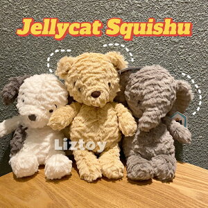 英國jellycat Squishu柔軟 小狗小象小熊 毛絨公仔安撫玩偶禮物