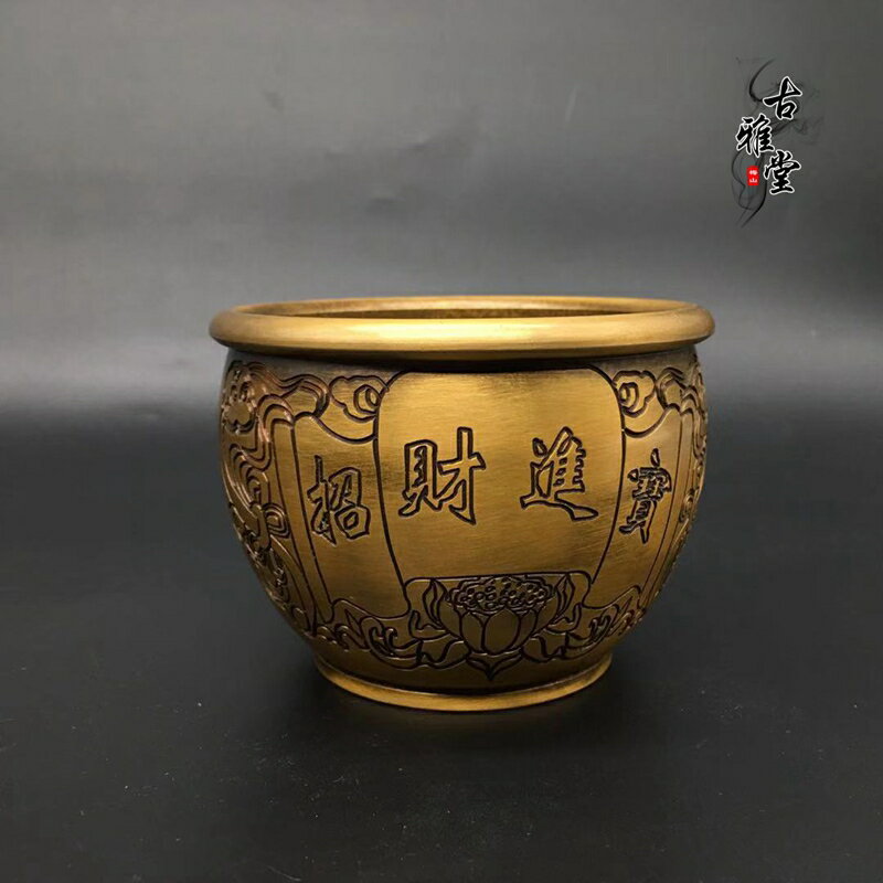 古玩古董銅器招財進寶銅缸子聚寶缸銅罐子刻花銅器桌面水缸擺件1入